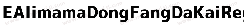 EAlimamaDongFangDaKaiRegular 2字体转换